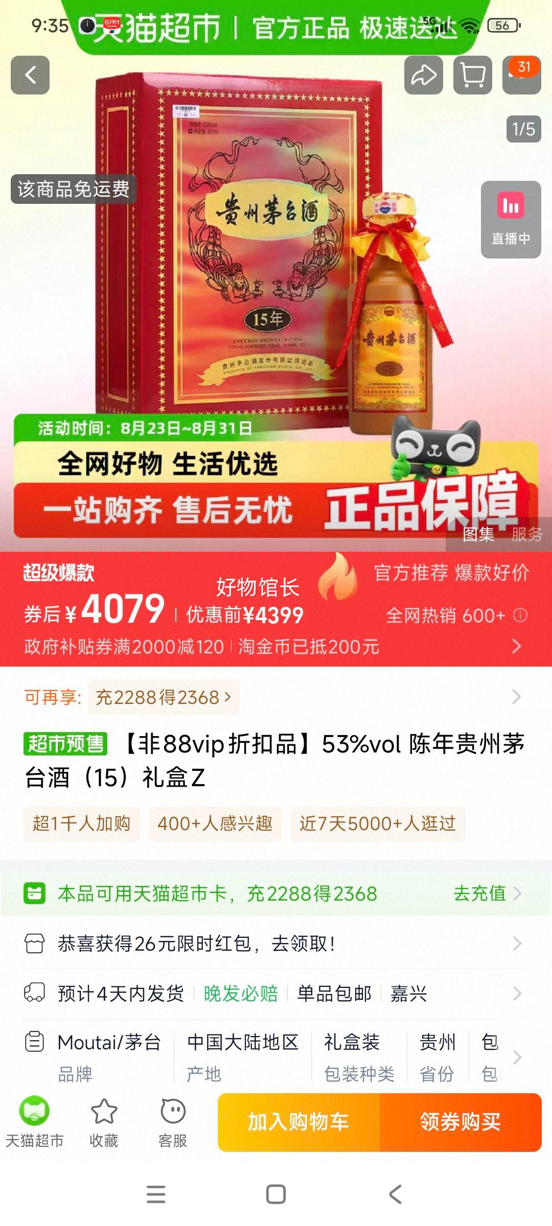 ę́ ę́ 15 500ml*1װŻ֤