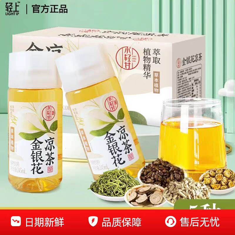 Ͻ  0㾫 245ml*10ƿ17.72Ԫ+1.24ԪԽ
