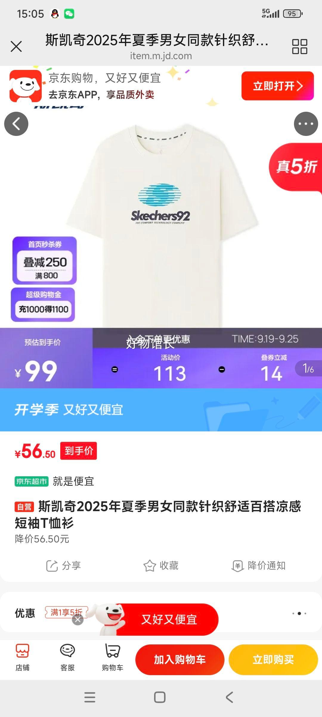 ˹ Ůͬ֯ʰٴжTŻ֤