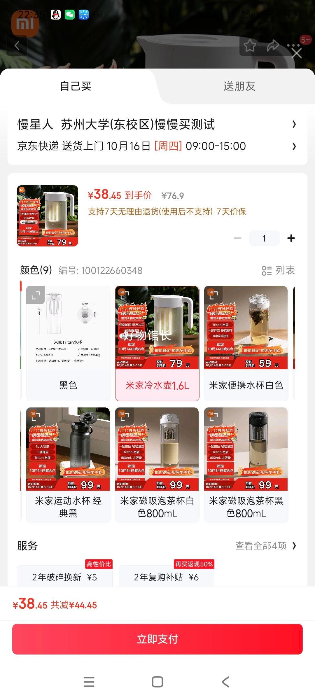 ׼ ˮ ʳƷˮ  ˮ͸¹֭Ͱ Ż֤