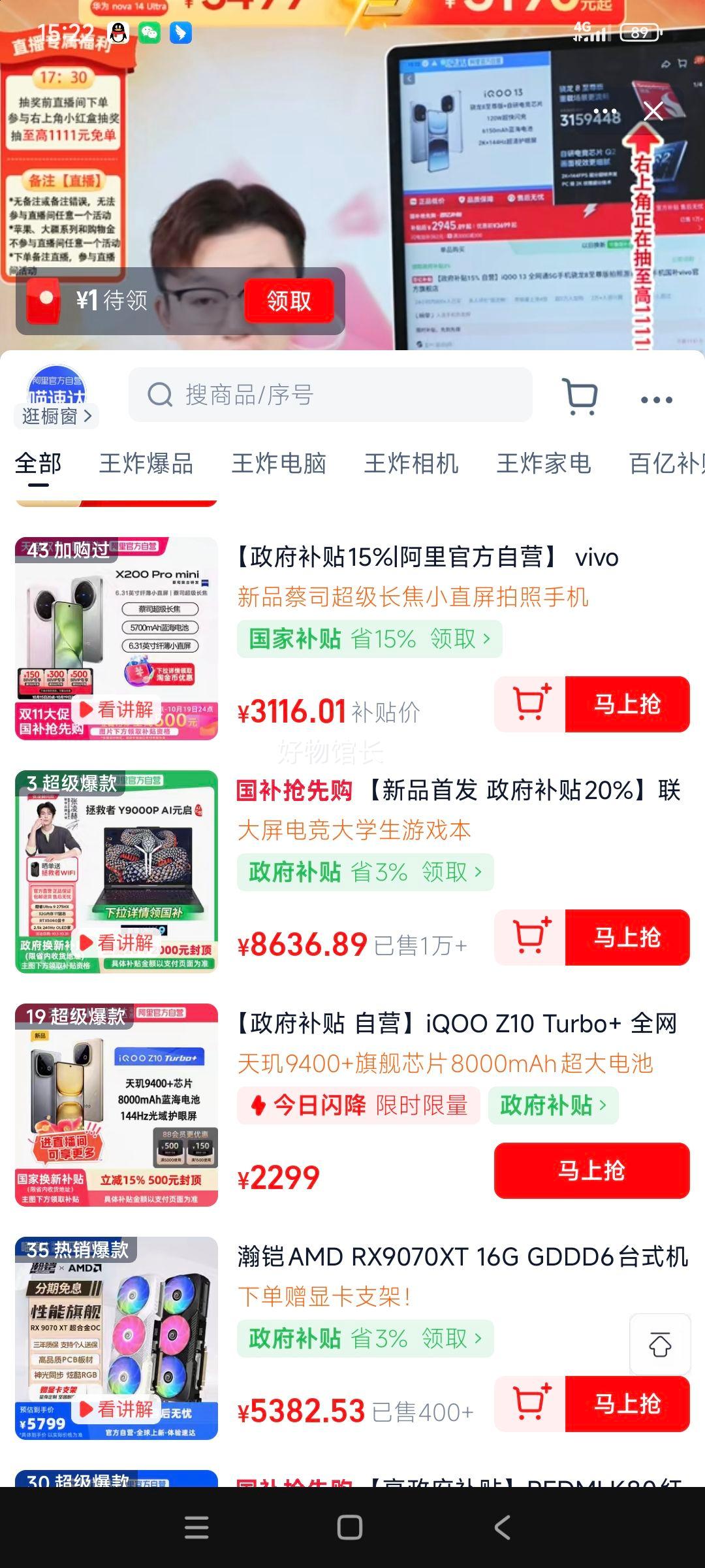 ٽۡڲvivo X200 Pro mini ֻ 6.31Ӣ˱СֱŻ֤