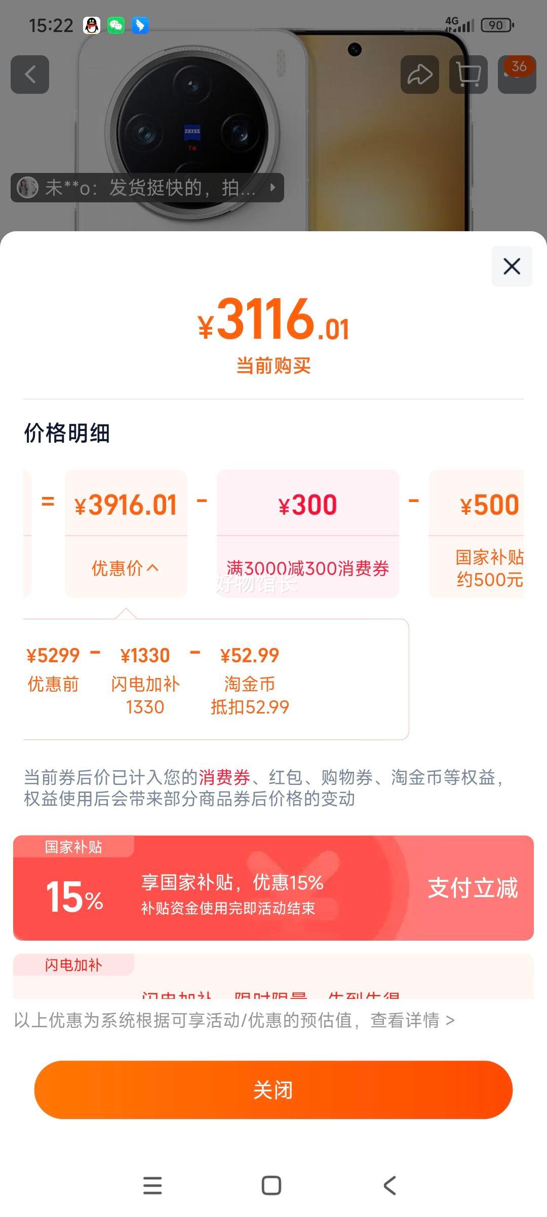 ٽۡڲvivo X200 Pro mini ֻ 6.31Ӣ˱СֱŻ֤