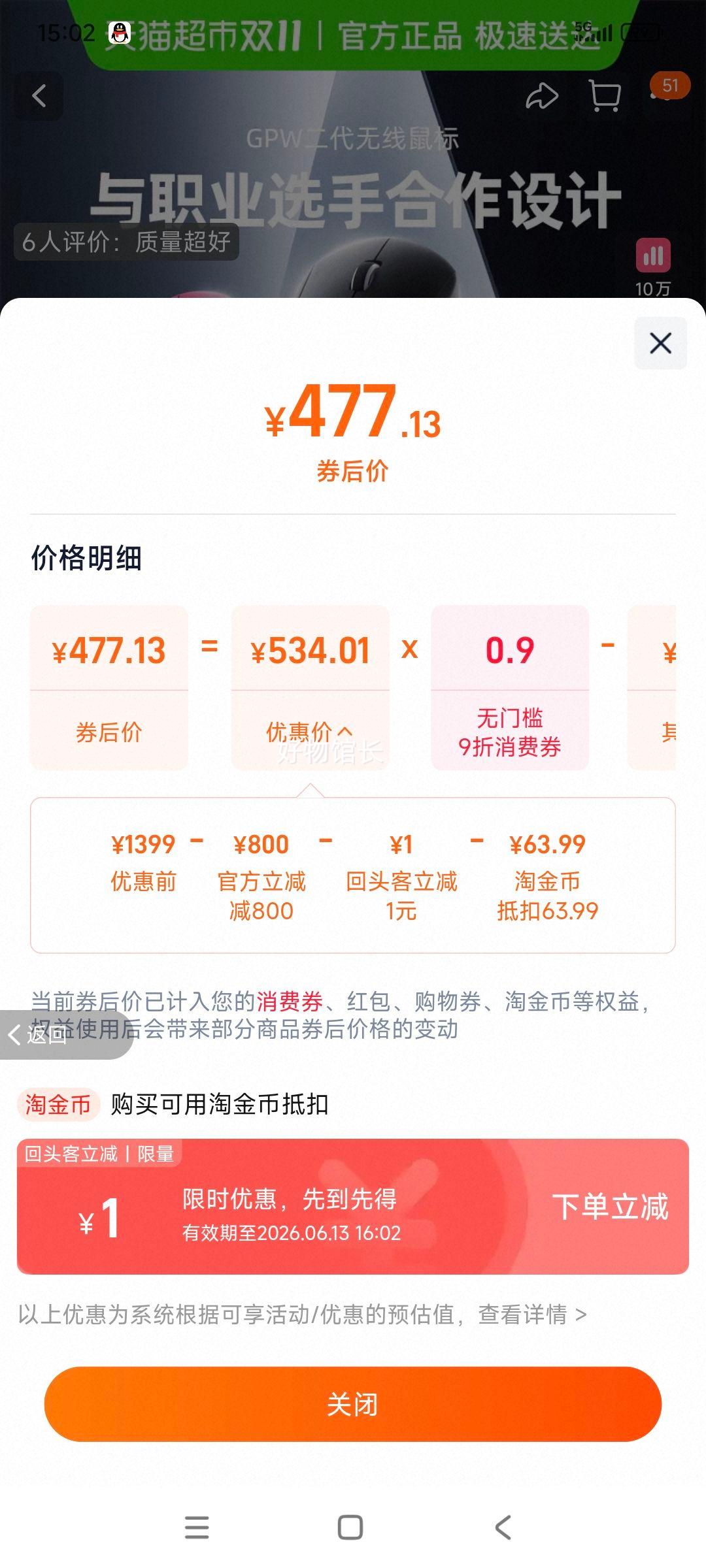 ޼ GPW2  ɫ ߵ羺 ٷŻ֤