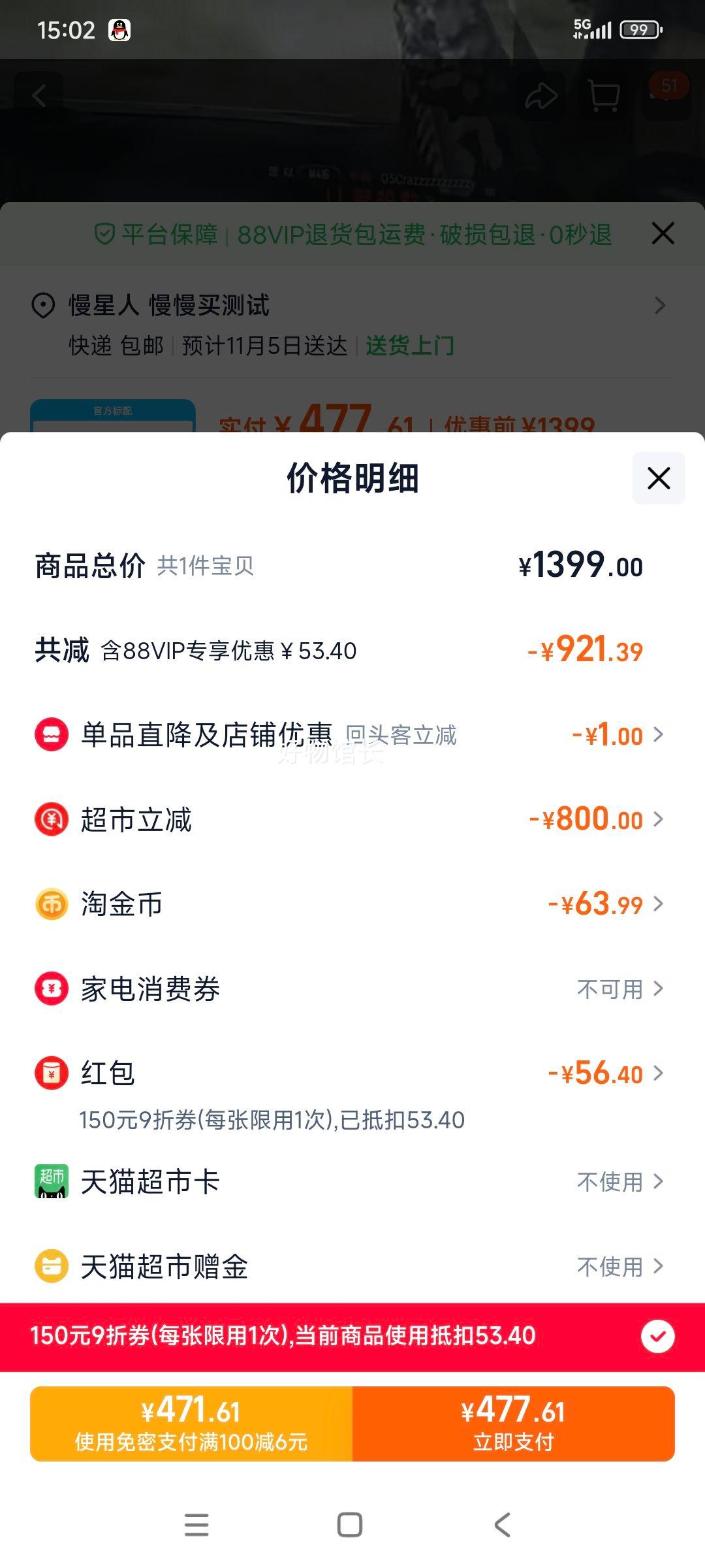 ޼ GPW2  ɫ ߵ羺 ٷŻ֤