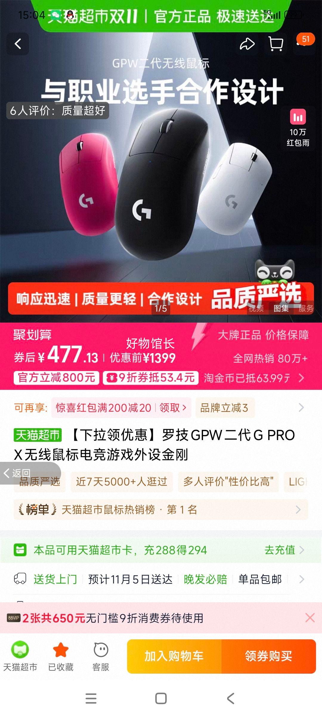 ޼ GPW2  ɫ ߵ羺 ٷŻ֤