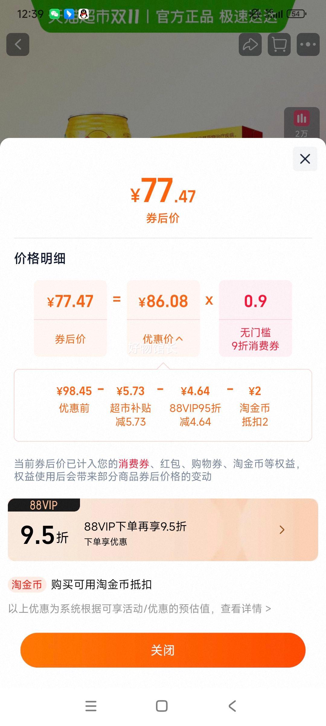 ţ άţ  250ml 24 ԭŻ֤