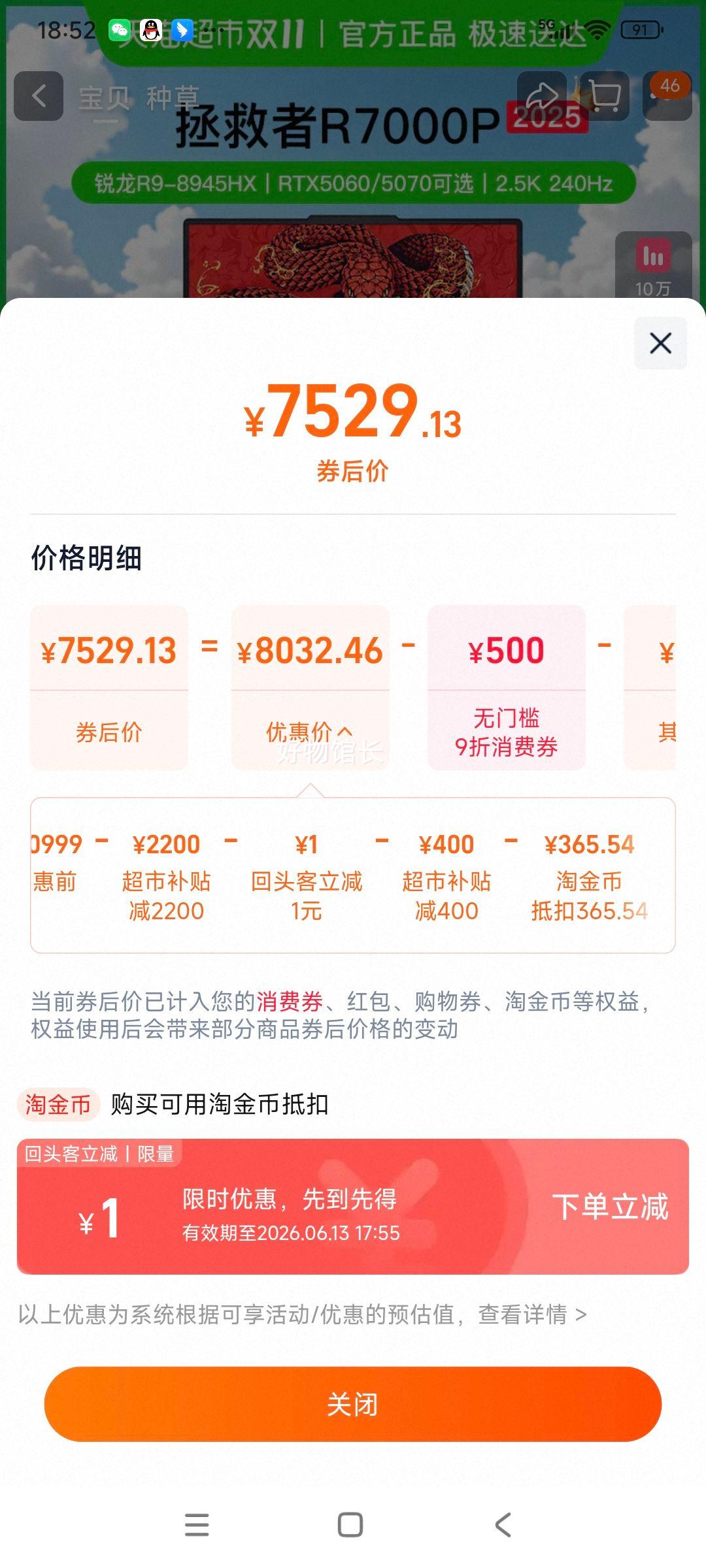  R7000P 2025 R9-8945HX RTX5060 2.5K 240Hz 1TB 16GB ɫ ٷŻ֤