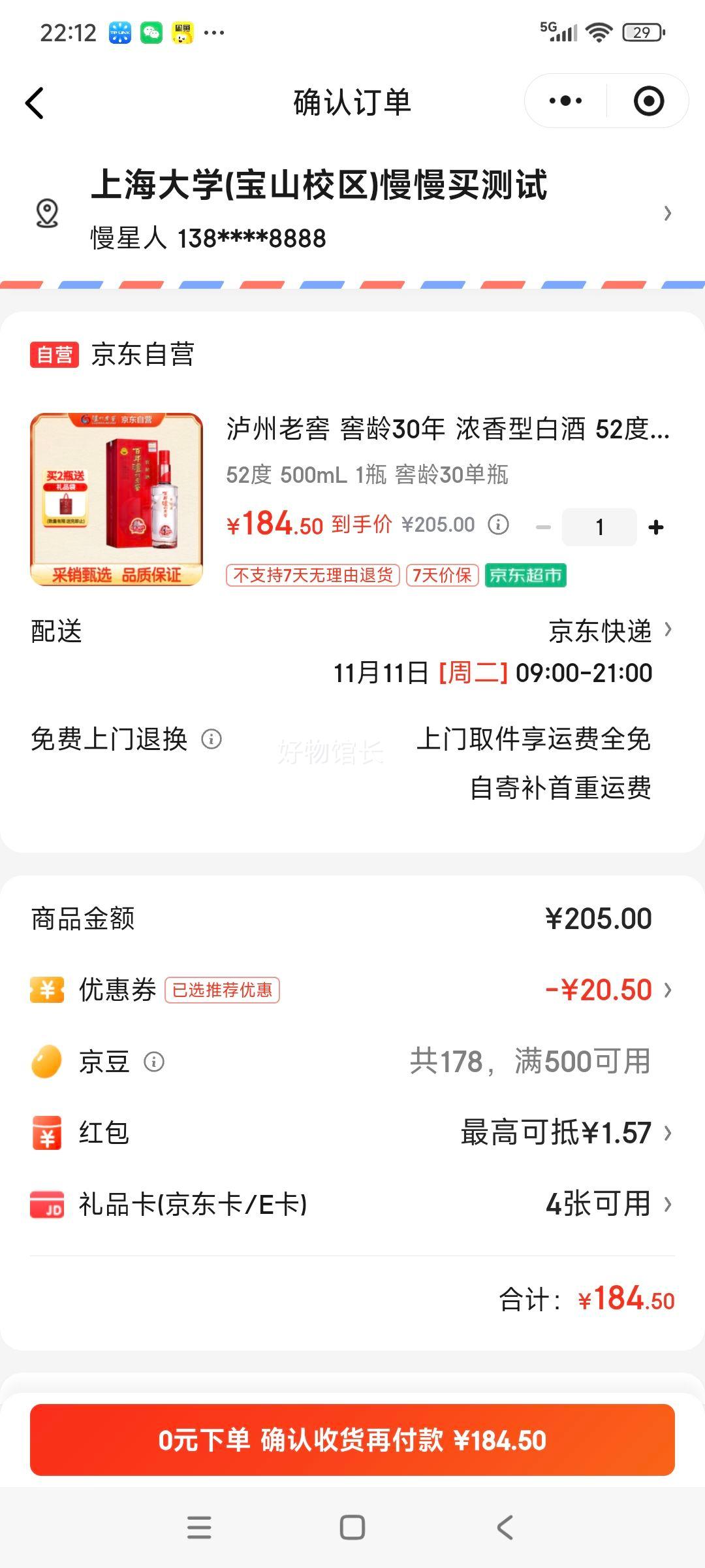 ΢СϽ 30 52 Ũ 500ml 1ƿŻ֤