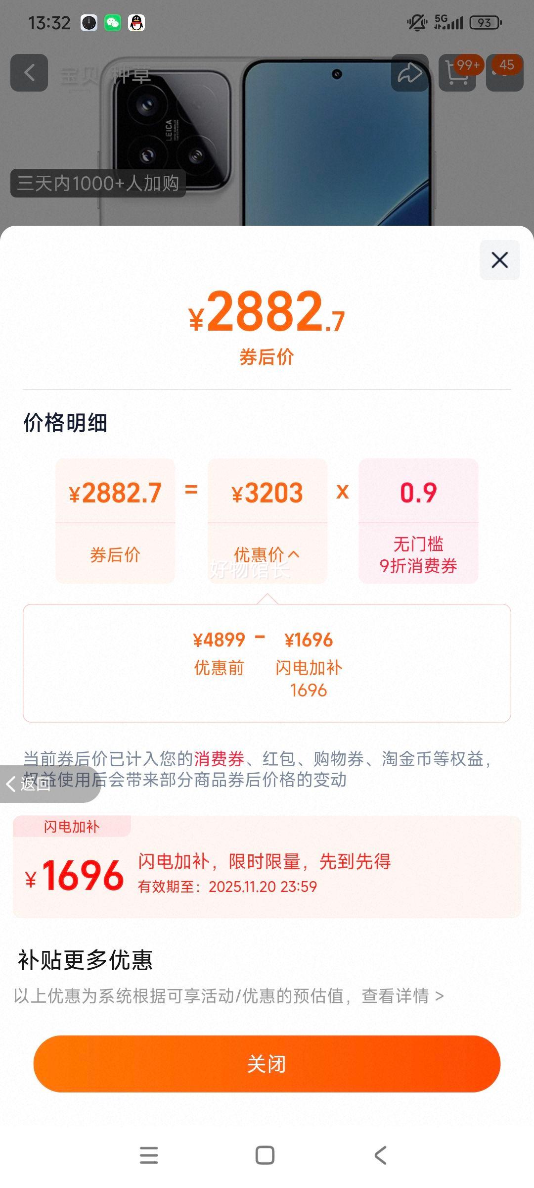 С 15 ֻ 8 16GB+512GB ɫ Ż֤