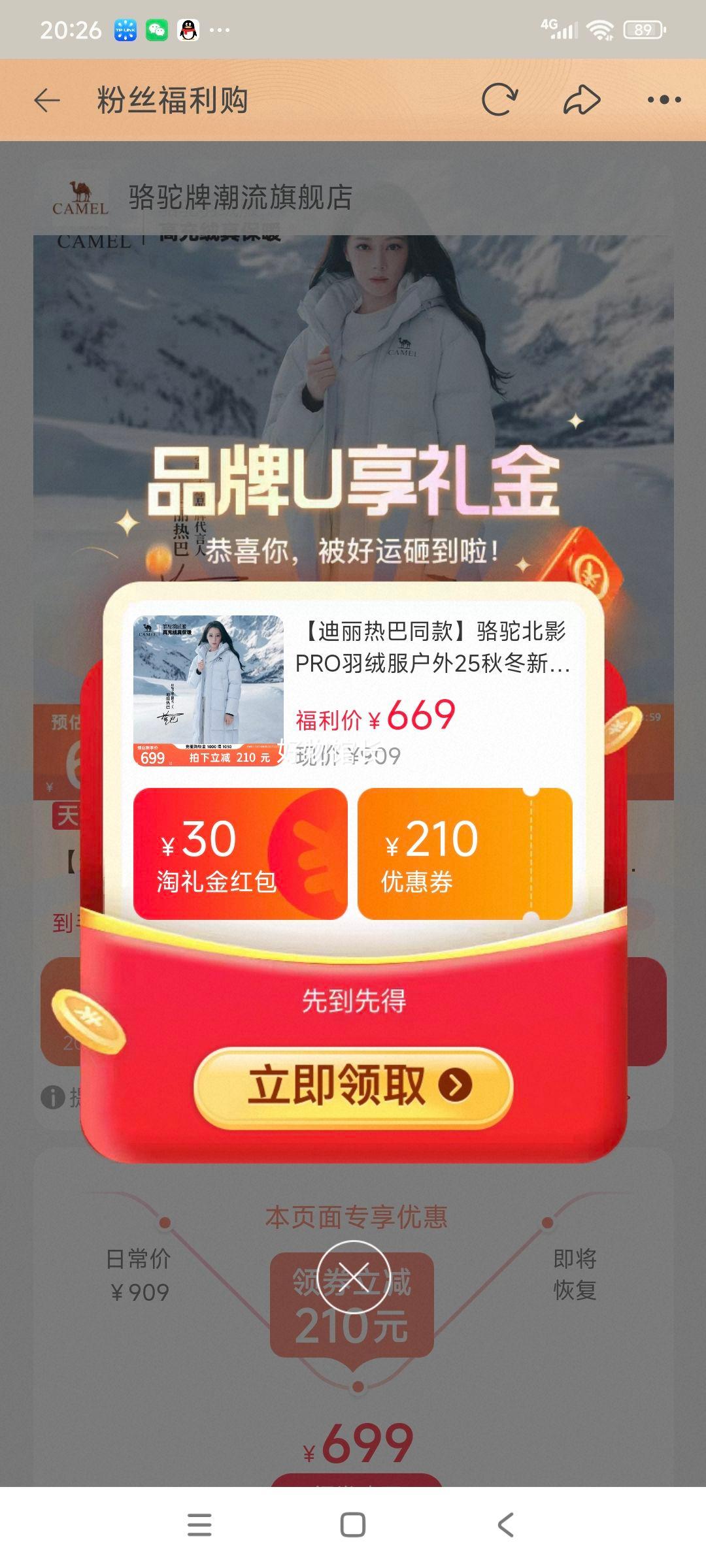 88VIP ӰPRO ޷  Ȱͬ  ⳤů Ů 25ﶬ¿Ż֤