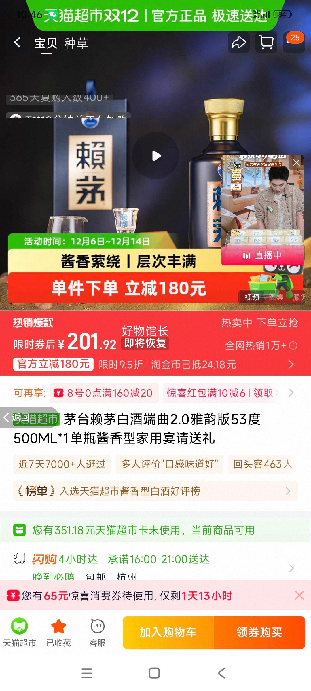 ę́ é 2.0ϰ 53 Ͱ׾ 500mlƿŻ֤