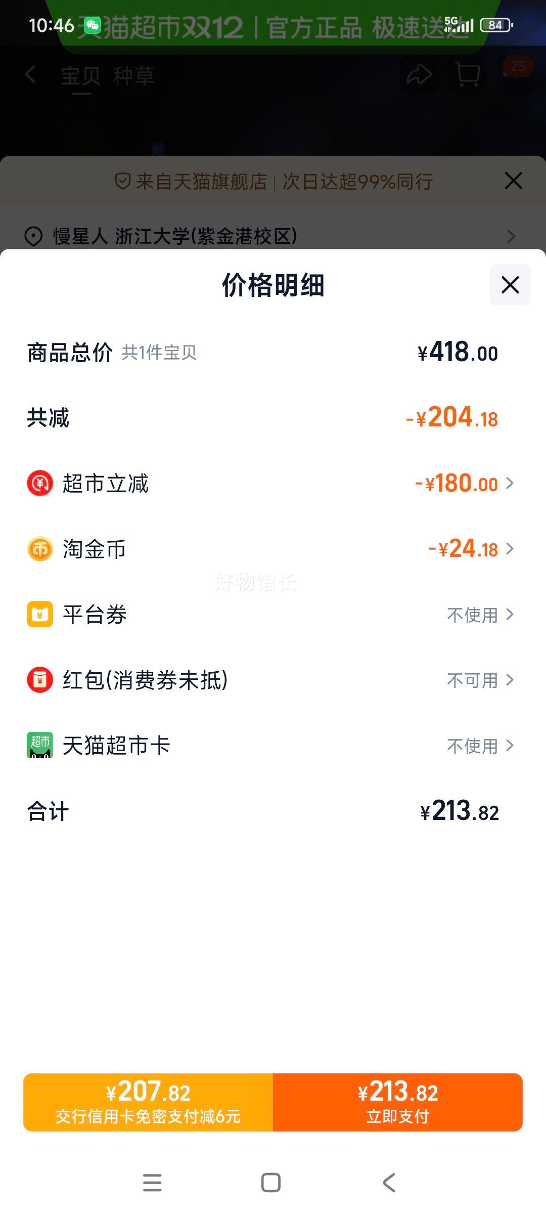 ę́ é 2.0ϰ 53 Ͱ׾ 500mlƿŻ֤