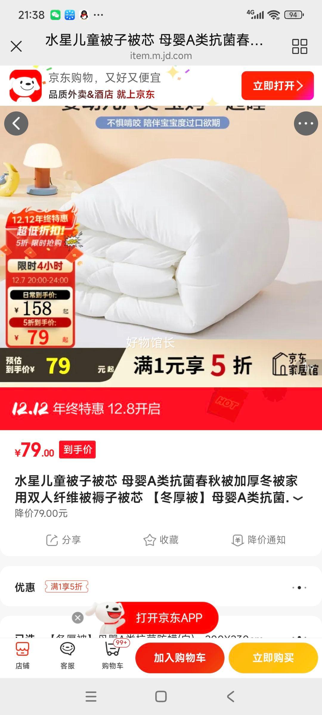 ˮ ͯӱо ĸӤA࿹ 200X230cmŻ֤