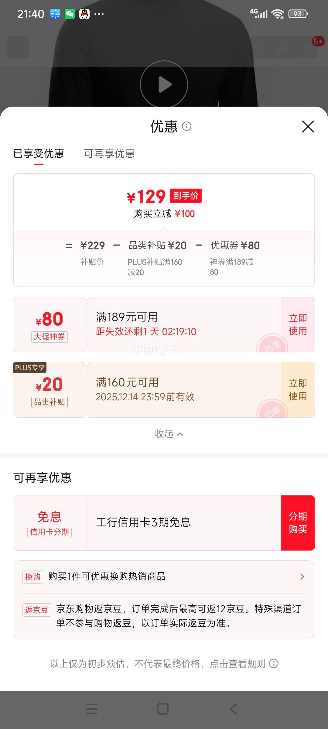 ٽۡPLUSSHANSHANɼɼ ë ůëŻ֤