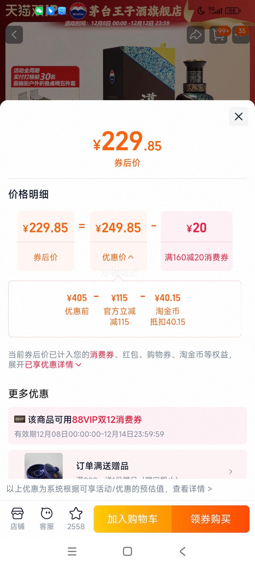   51500mlƿװ Ͱ׾Ż֤