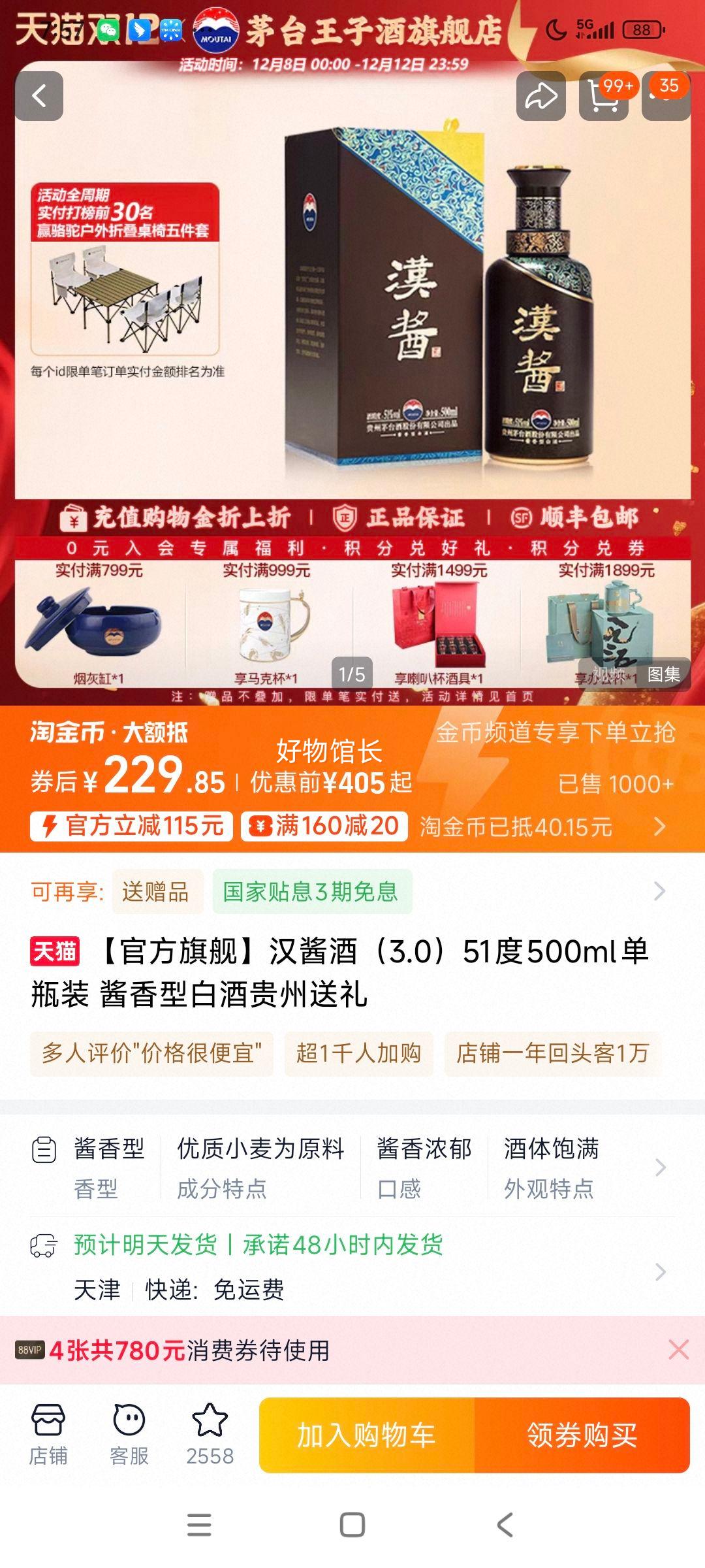   51500mlƿװ Ͱ׾Ż֤