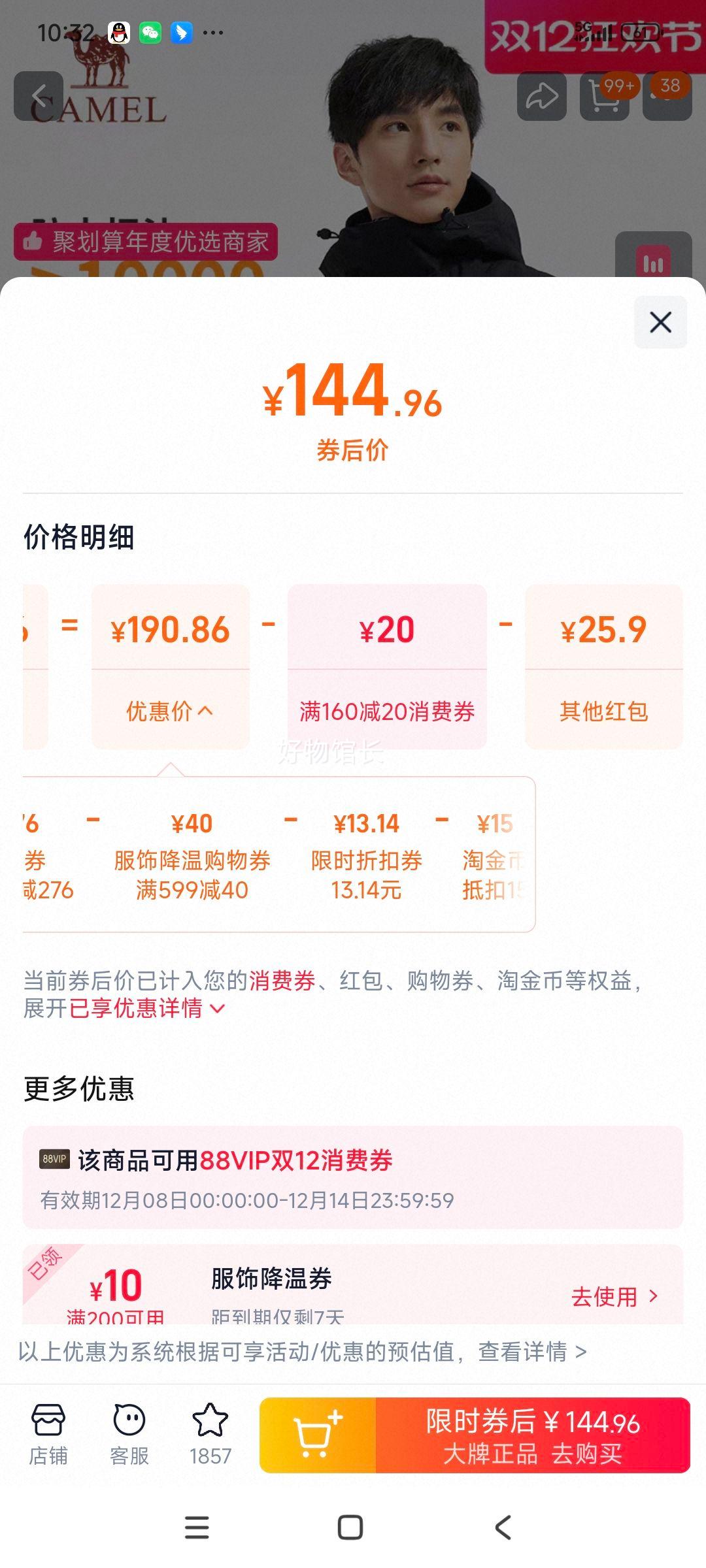  AK80 ӲǷˮ޷  ӺɽŻ֤