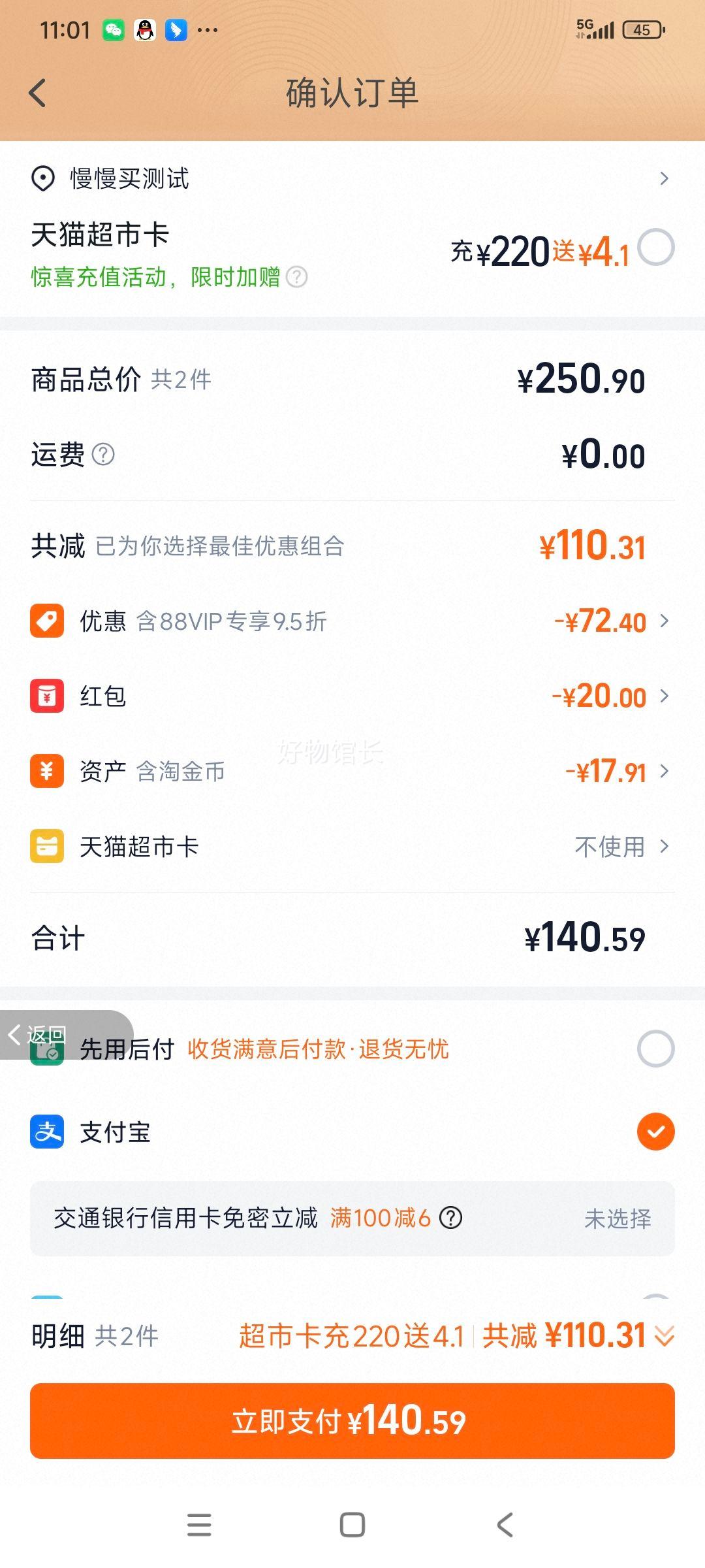 88VIPյ  ʹ 2.5kg J 26mm()-28mm()Ż֤