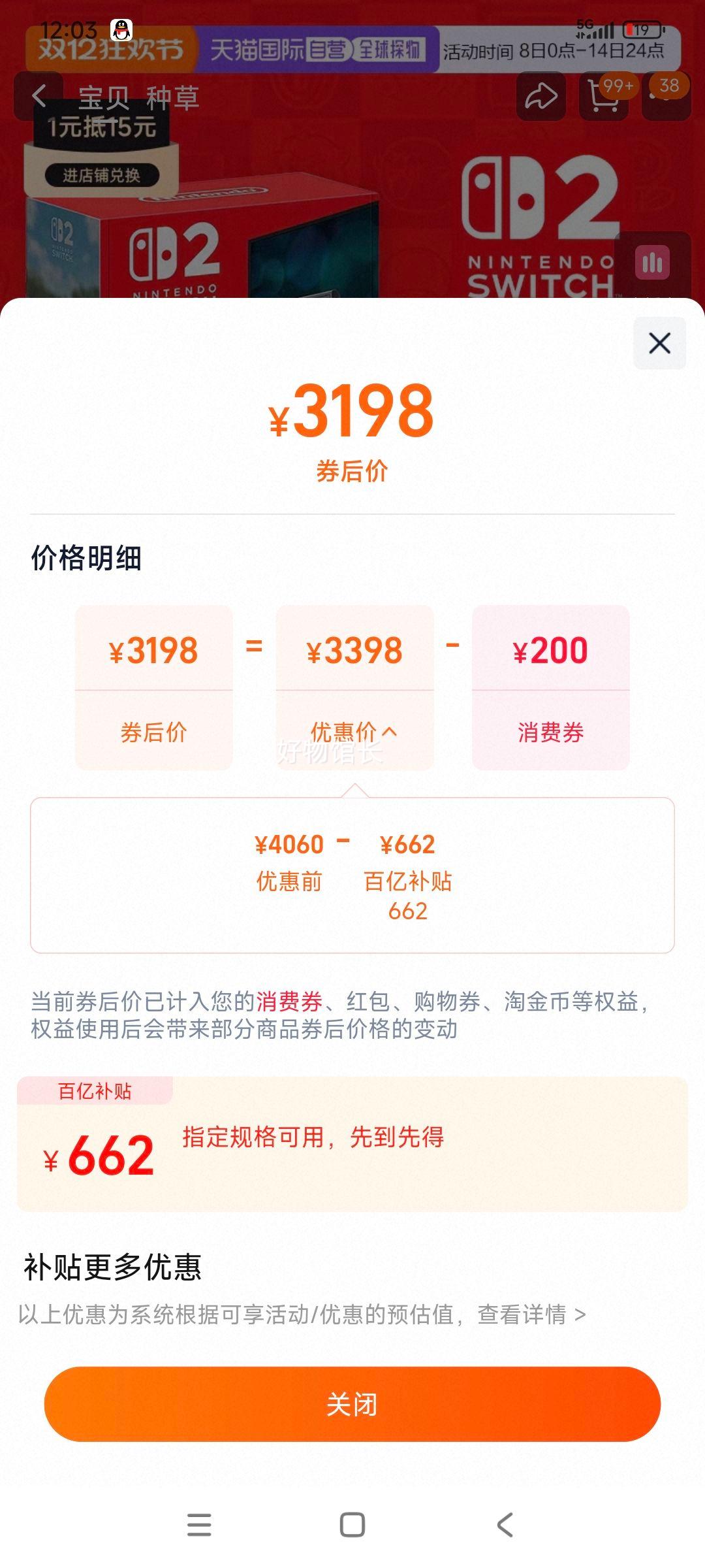  Switch2 ͬ Ϸ ¼/հŻ֤