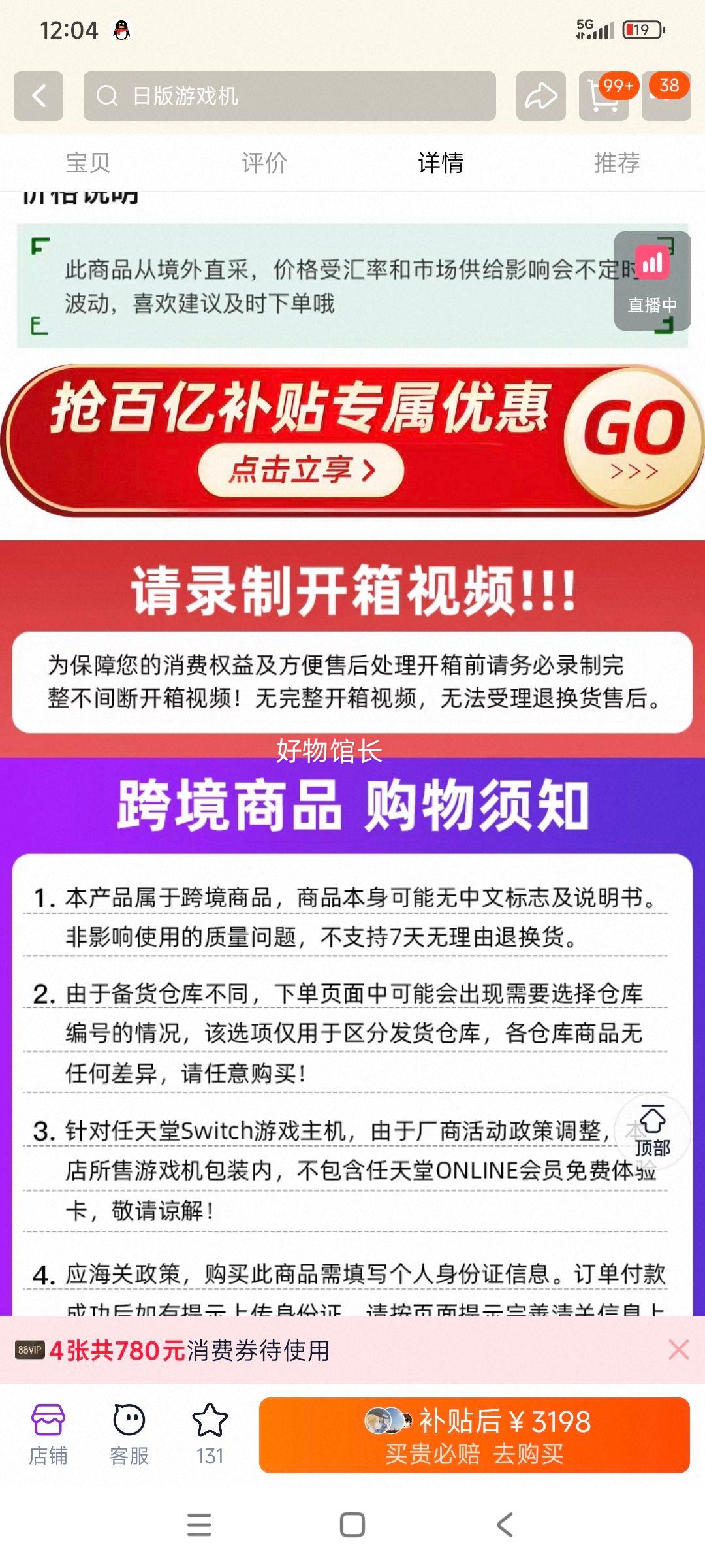  Switch2 ͬ Ϸ ¼/հŻ֤