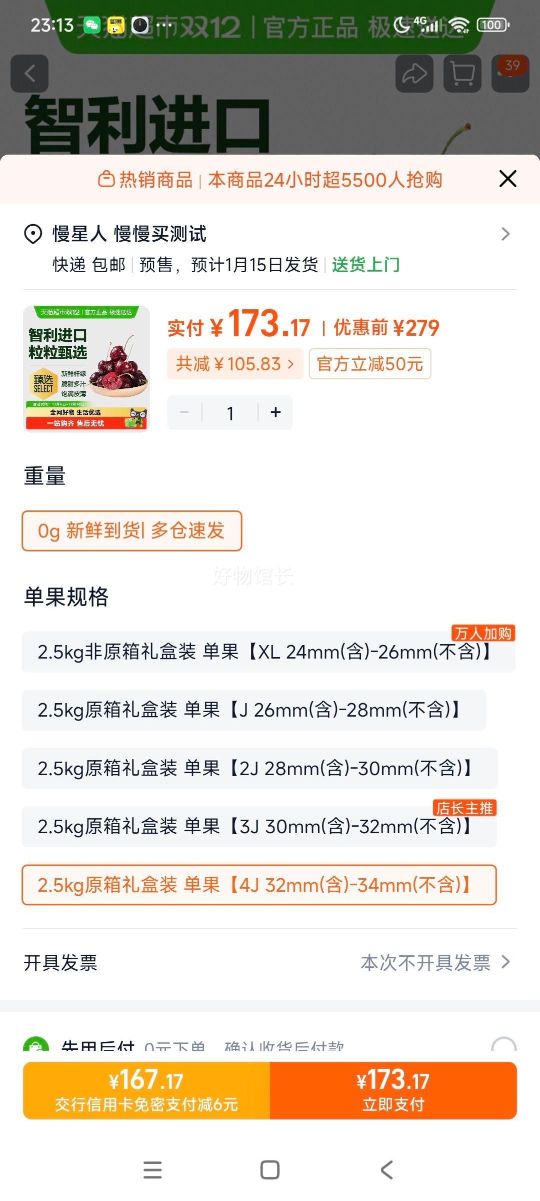 ѡ ڳ 4J 2.5kgԭװ 32-34mmŻ֤