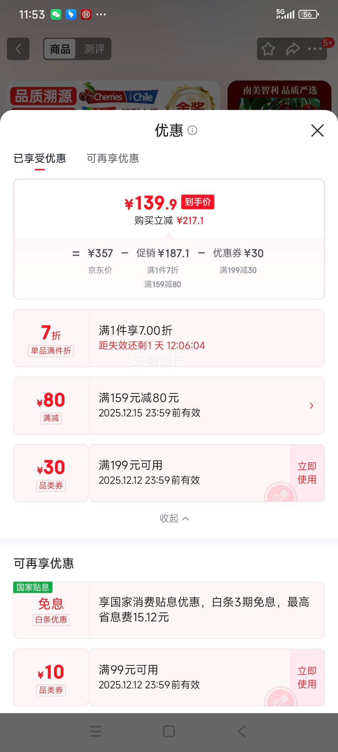 ٽۣ  3J 4 ͥװ 꼶 ް 30-32mmŻ֤