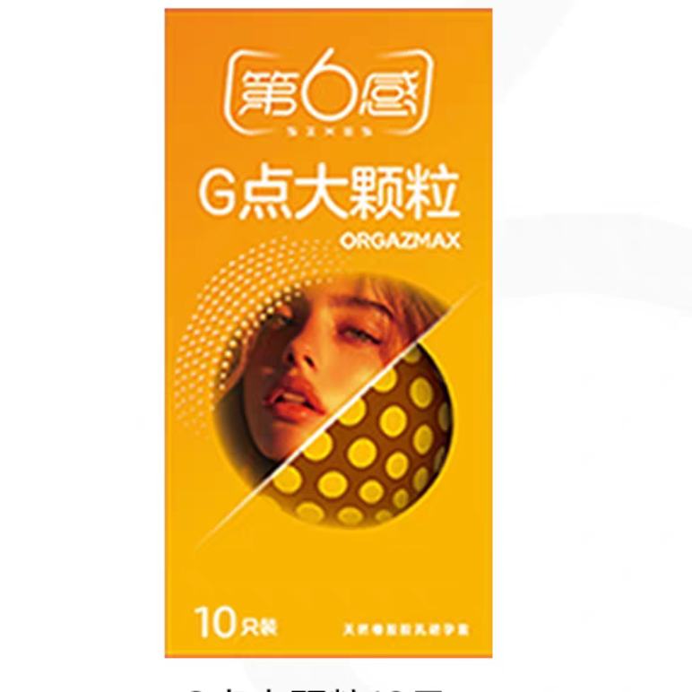    Ʒ G 10ֻ 25.55Ԫ(6.39Ԫ/0.6Ԫ/ֻ)