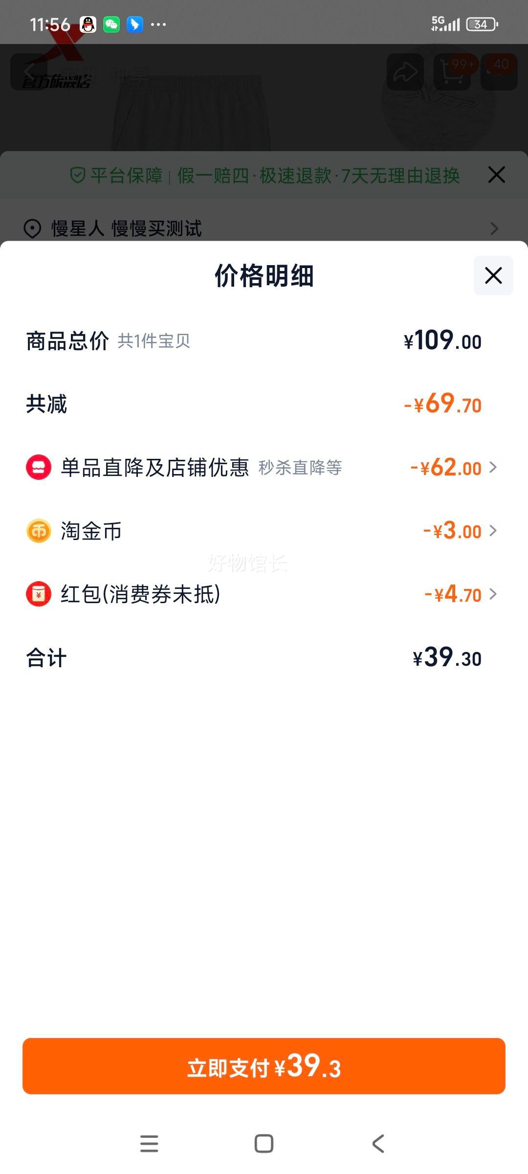 �ٽ��ۡ�������ز� ��������Ů ����������֯�����˶��� ��ɫ�Ż�֤��