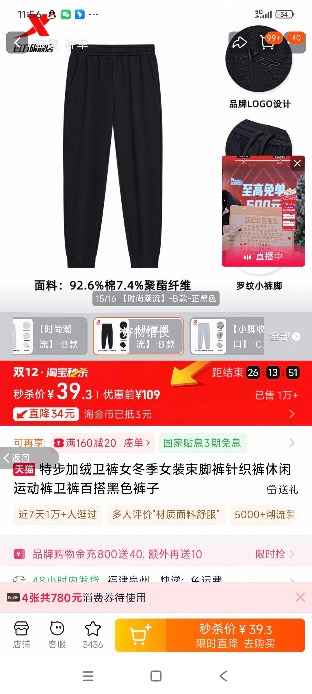 �ٽ��ۡ�������ز� ��������Ů ����������֯�����˶��� ��ɫ�Ż�֤��