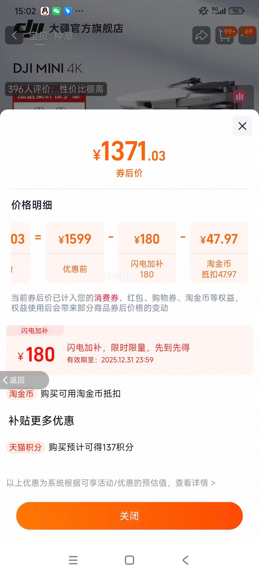 �� DJI Mini 4K �������˻� ���������Ż�֤��