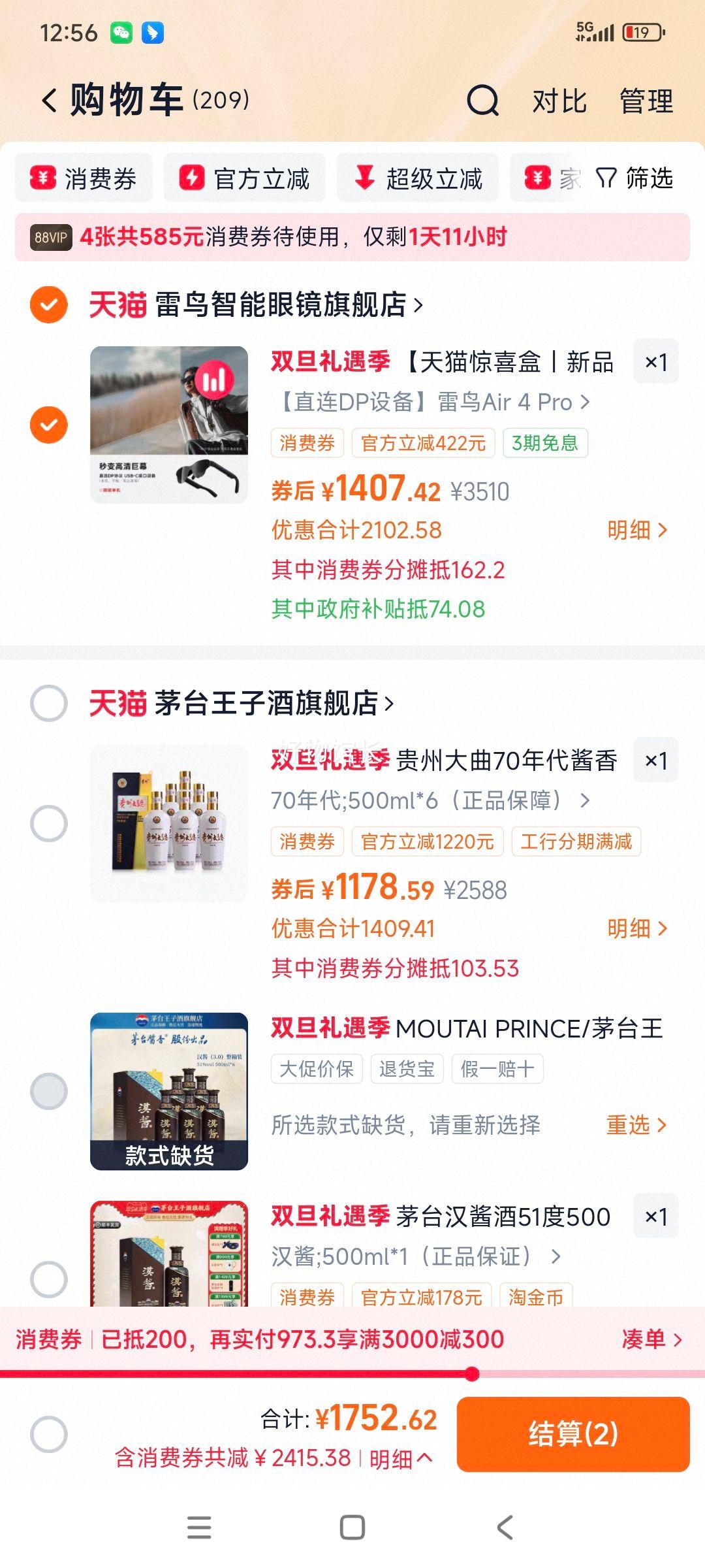 �ٽ��ۡ�88VIP������ RayNeo Air 4 Pro ����AR�۾� HDR10�����Ӱ+�յ��Ż�֤��