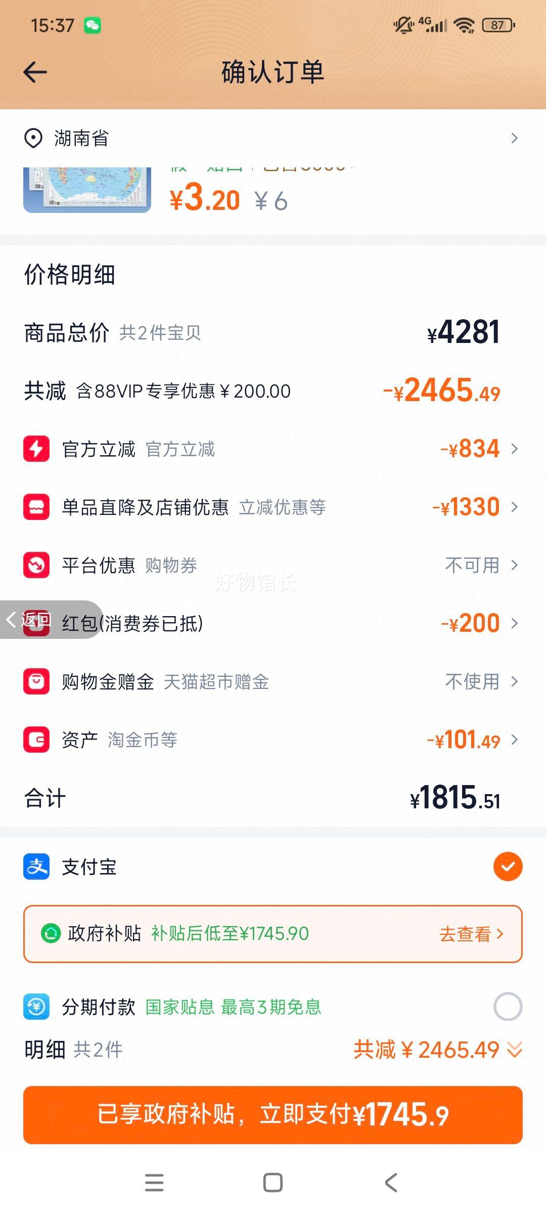 88VIP������ RayNeo Air 4 ����AR�۾� HDR10�����Ӱ XR�豸+�յ��Ż�֤��