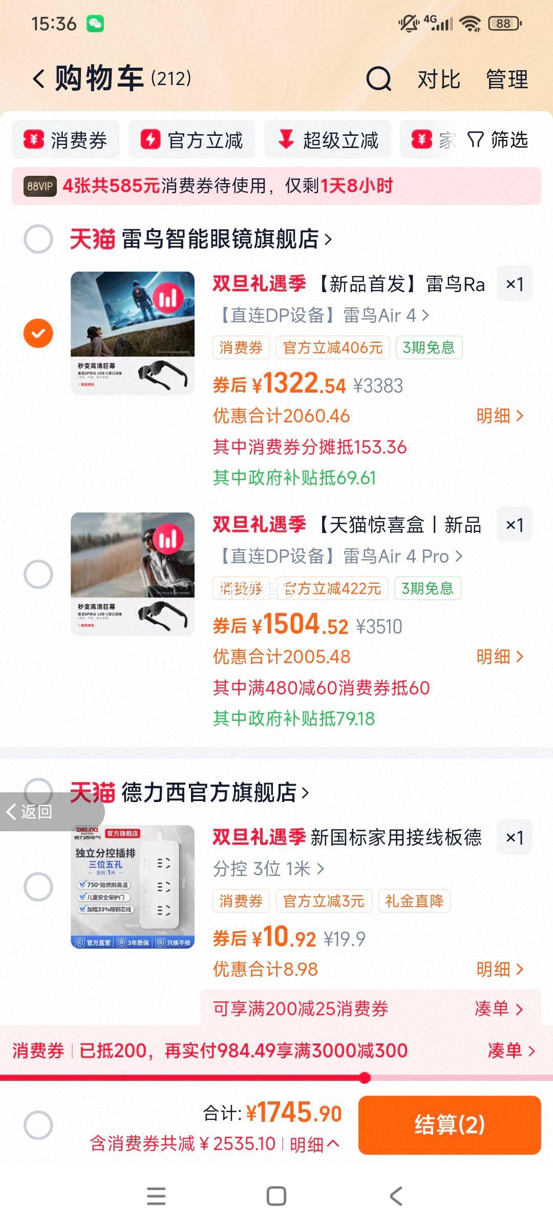 88VIP������ RayNeo Air 4 ����AR�۾� HDR10�����Ӱ XR�豸+�յ��Ż�֤��