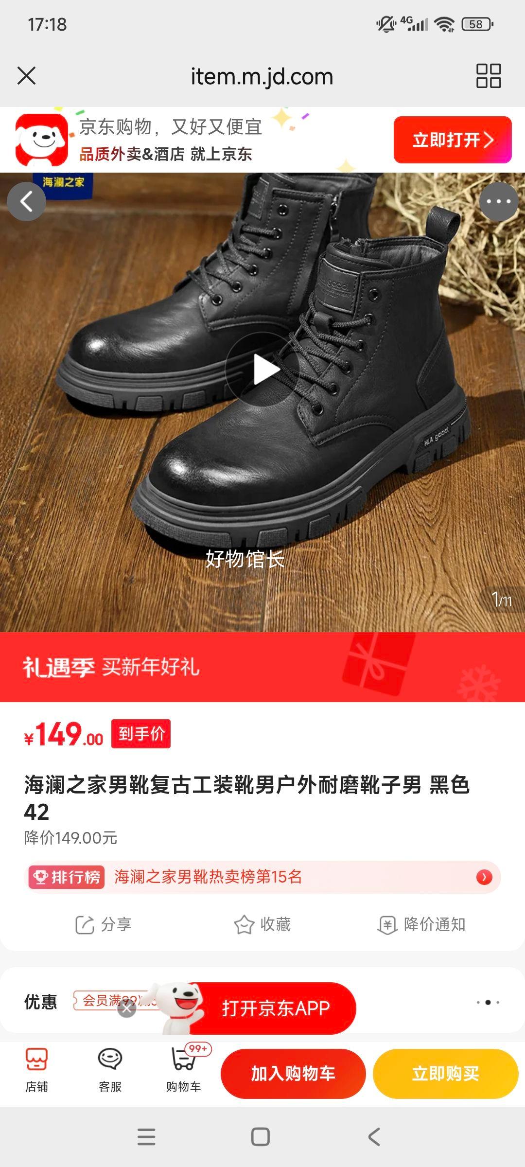 ����֮�� ��ѥ ���Ź�װѥ ������ĥѥ�� ��ɫ�Ż�֤��