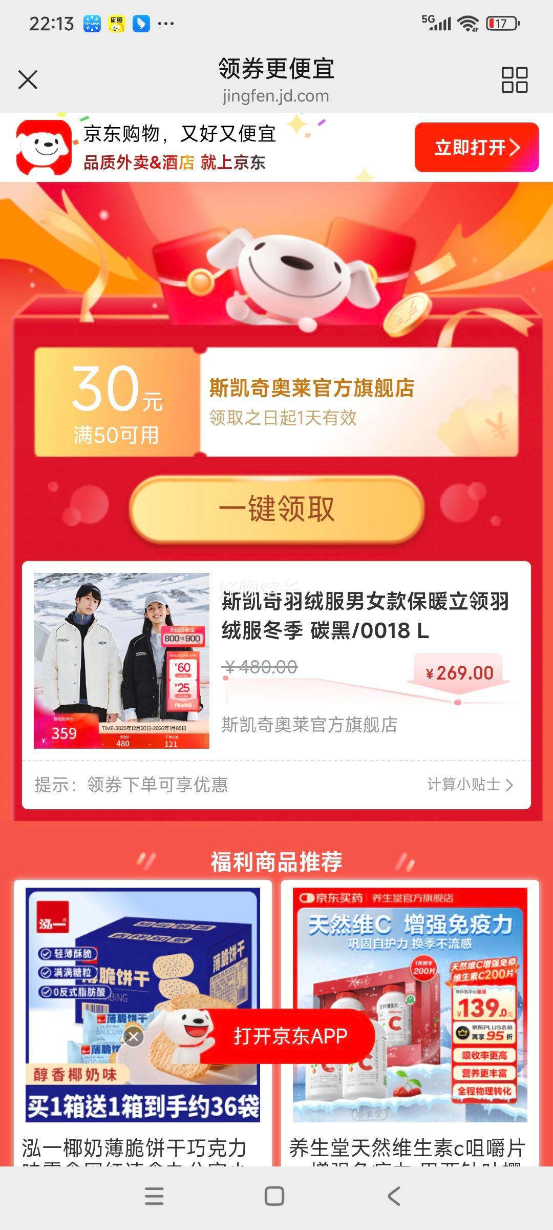 ˹���� ��Ͱ����޷� ��Ů�� ������ů�����Ż�֤��