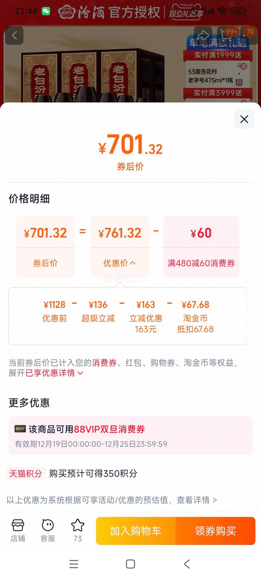 �ھ� �ϰ׷�10 �����Ͱ׾� 53�� 475ml*6���Ż�֤��