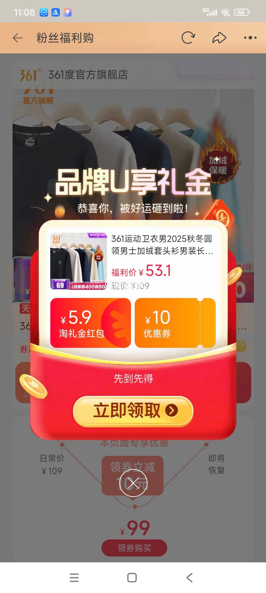 �ٽ��ۡ�������׹���361�˶������� 2025�ﶬԲ�������ͷ�� ��װ���� �˶����Ż�֤��