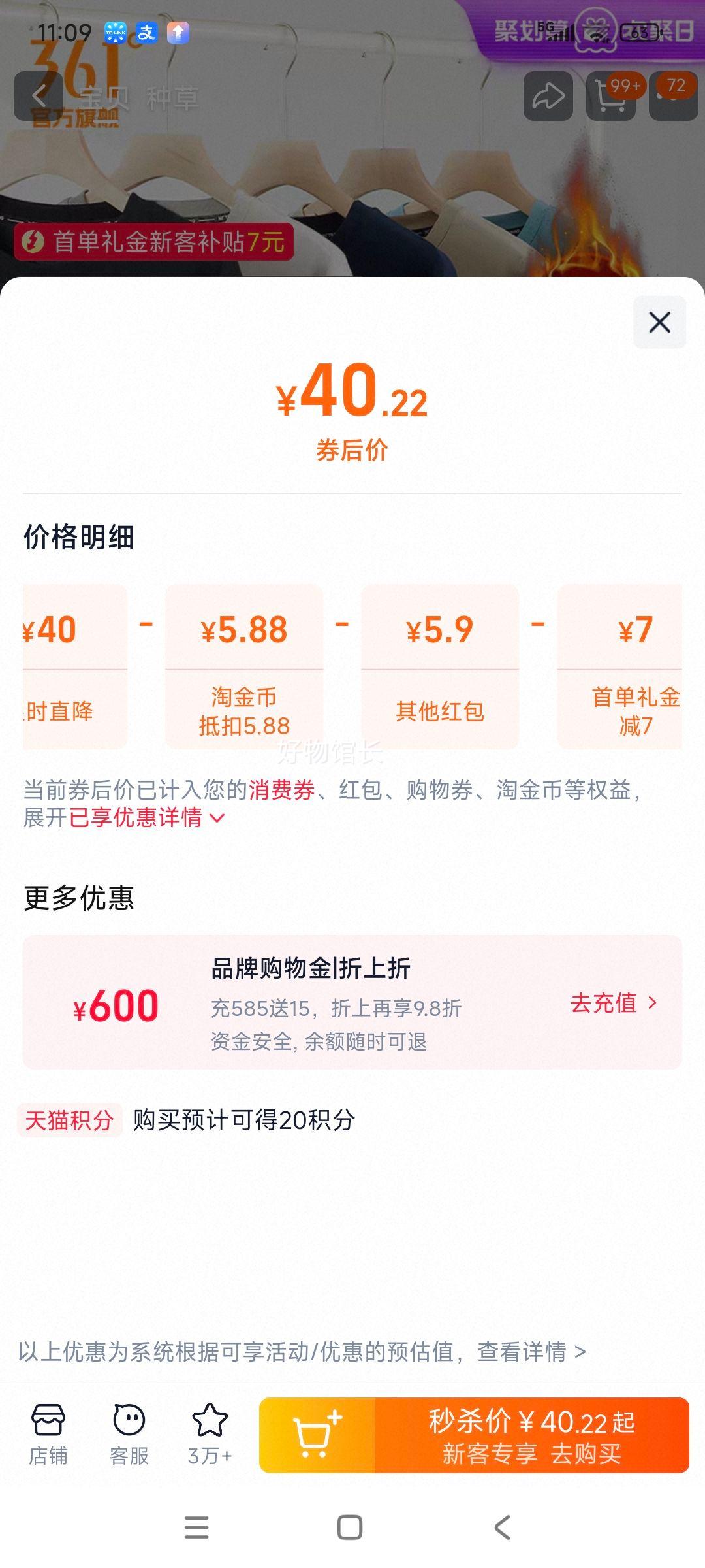 �ٽ��ۡ�������׹���361�˶������� 2025�ﶬԲ�������ͷ�� ��װ���� �˶����Ż�֤��