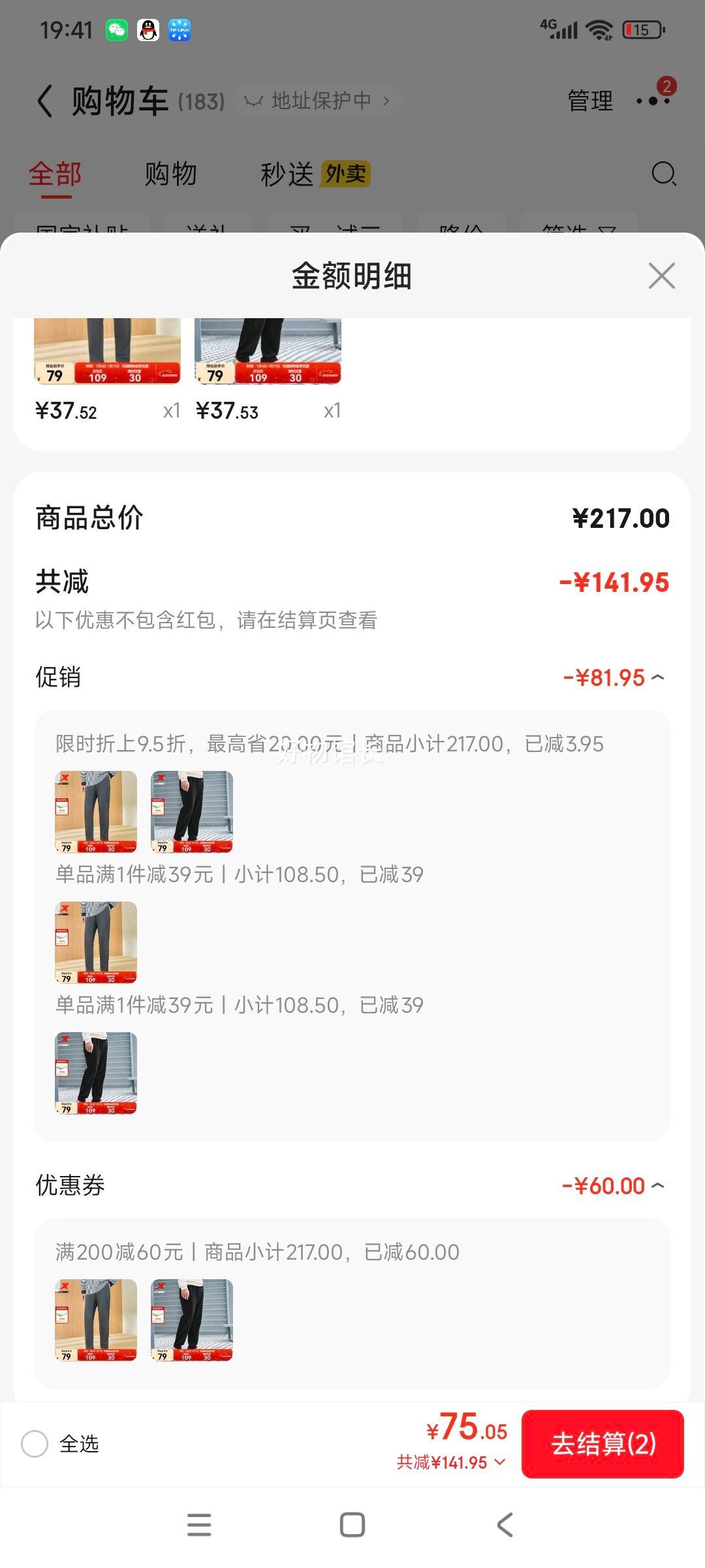 �ز� ���� �ٴ����� �������д���� ���п� ��ѡ2�� ���޶��� �Ż�֤��