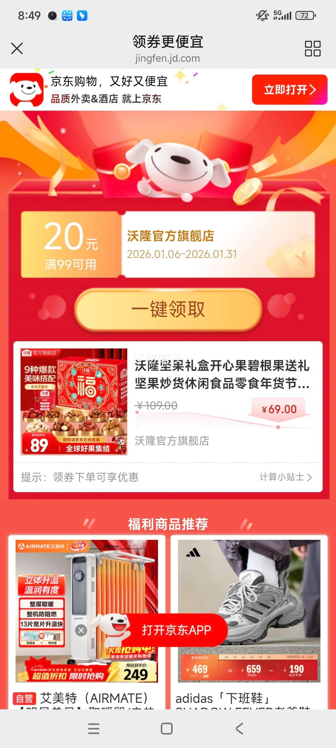 ��¡ ������ ���Ĺ��̸��� 1310g �������� 9����ζ�������Ż�֤��