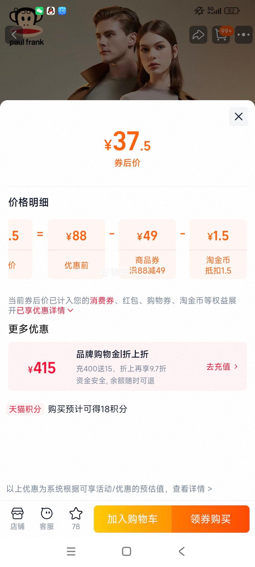 ����� ��ʿ��ů����Ůʿ�������������װ ���޼Ӻ���ë�� �����Ż�֤��