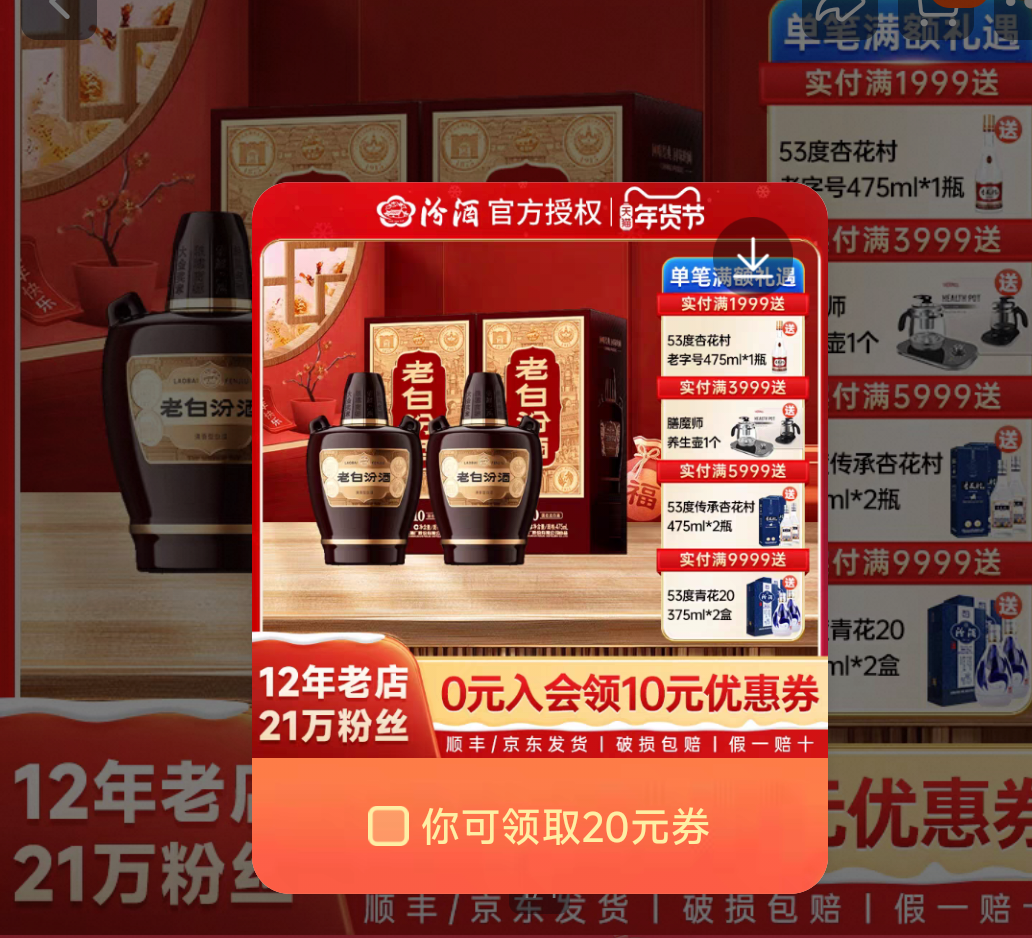 ɽ���ӻ��� �ھ� 45���ϰ׷�10 ̳�� 475mL*2�� ����� �¿��Ż�֤��