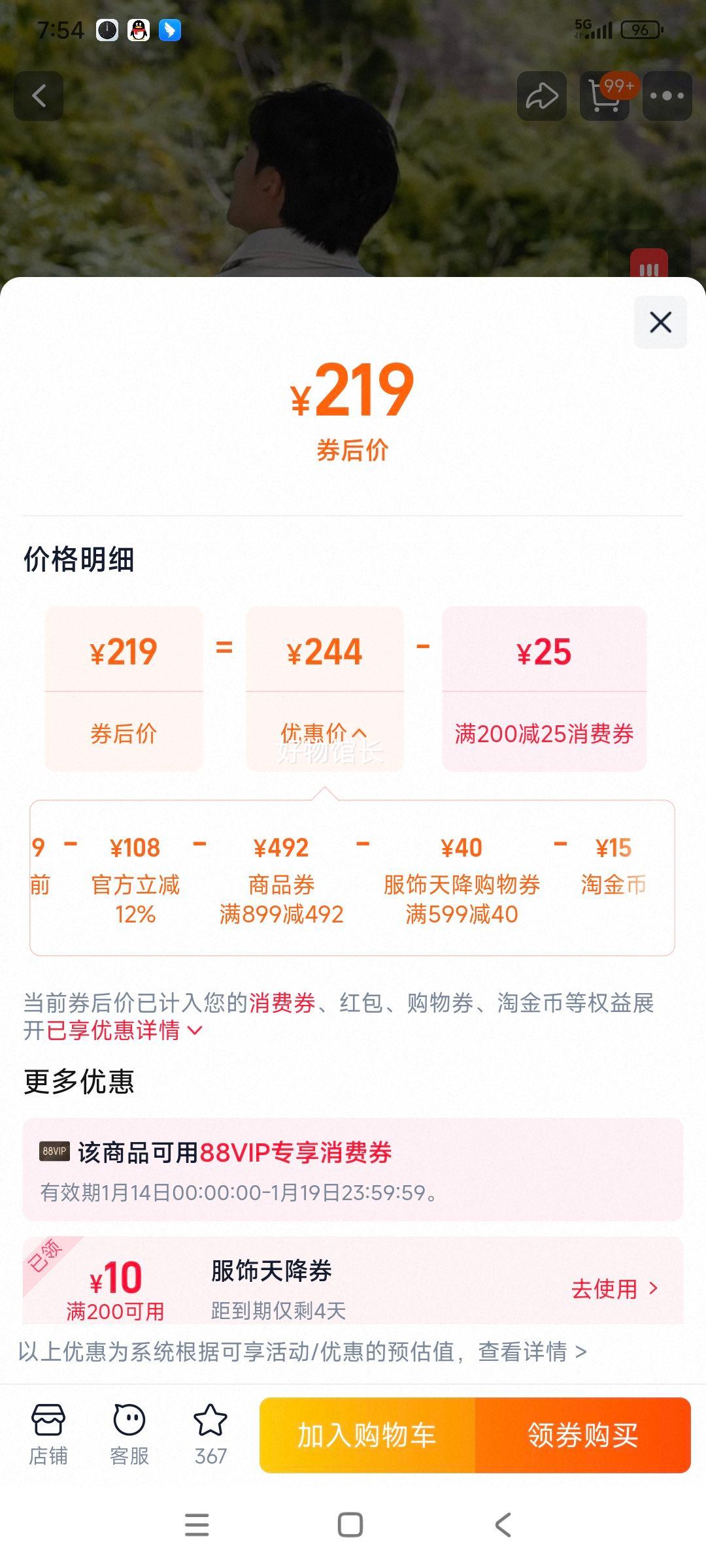 ��˾�� �����＾��ʿ�ᱡ���޷����� ������̿� ����ʱ����ů�Ż�֤��