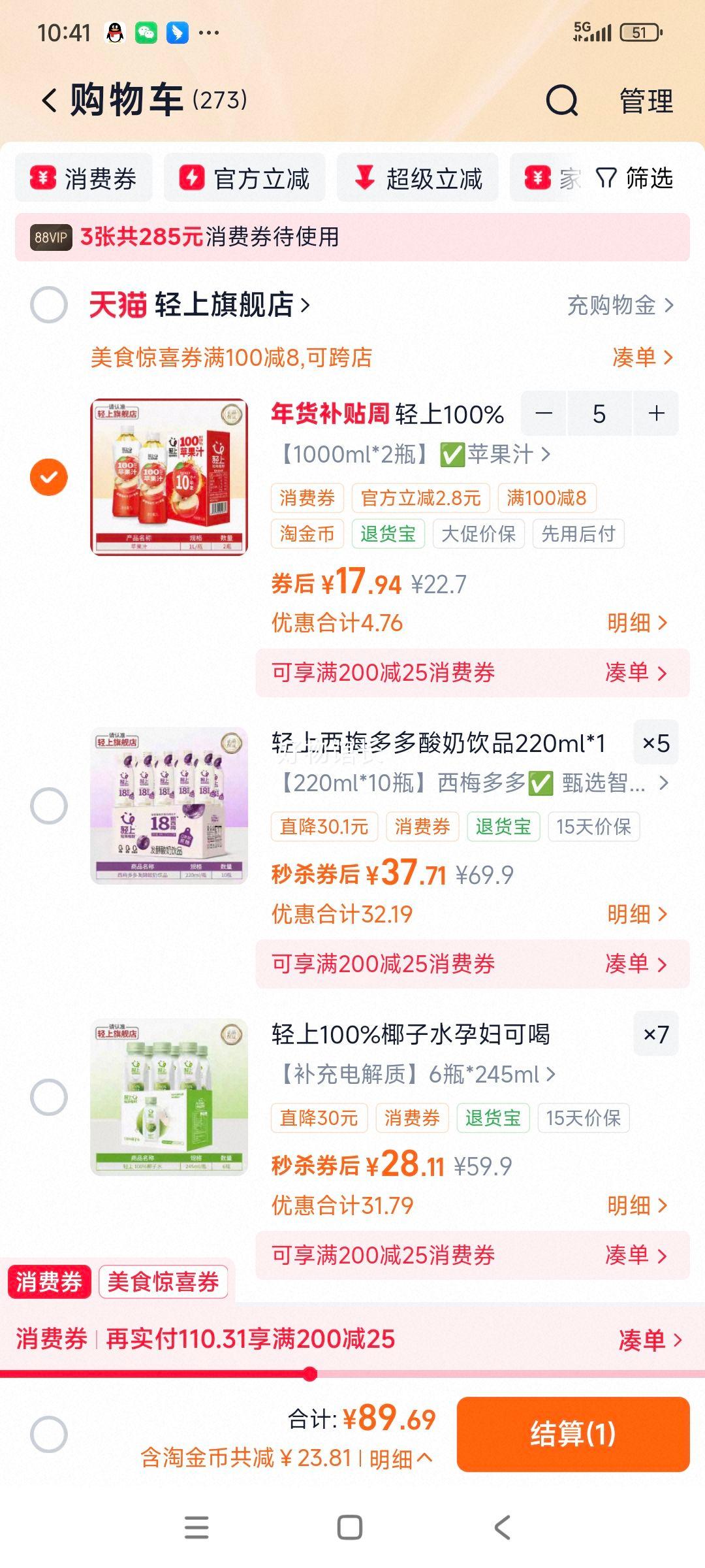 ���� ����ƻ��֭���� �����츻ʿƻ�� 0֬��Ʒ1000ml*2ƿ�Ż�֤��