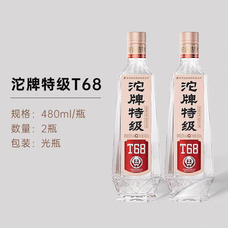 ��������� �����ؼ�T68 Ũ���Ͱ׾� 50�� 480ml*2ƿ81Ԫ����81Ԫ+4Ԫ�Խ�ң�