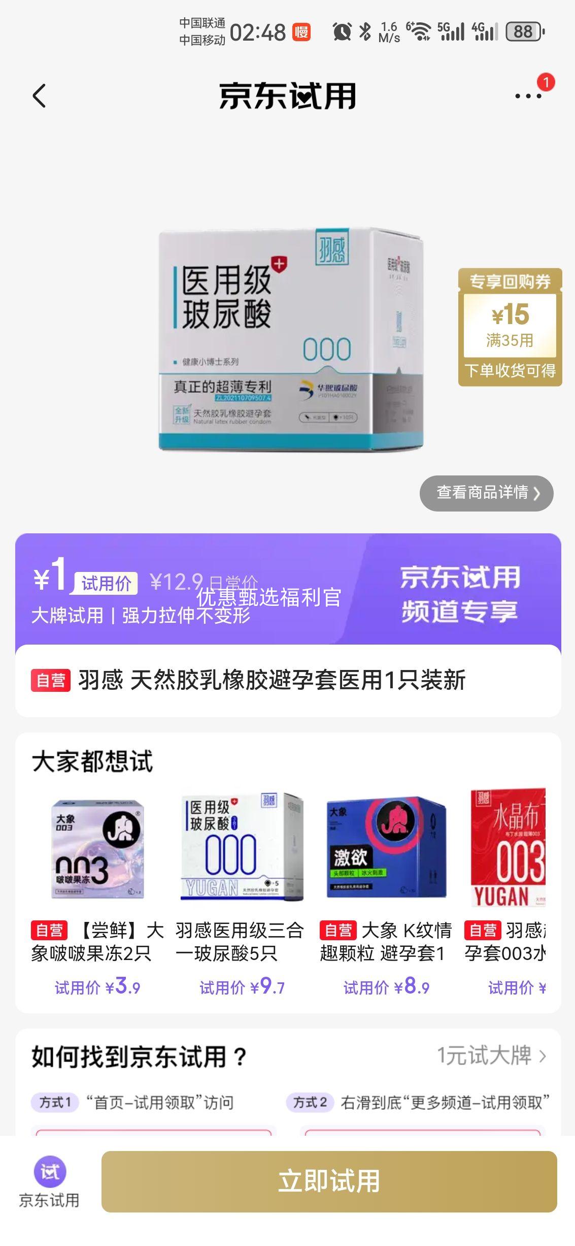 ��� ��Ȼ�����𽺱����� ҽ�� 1ֻװ�Ż�֤��