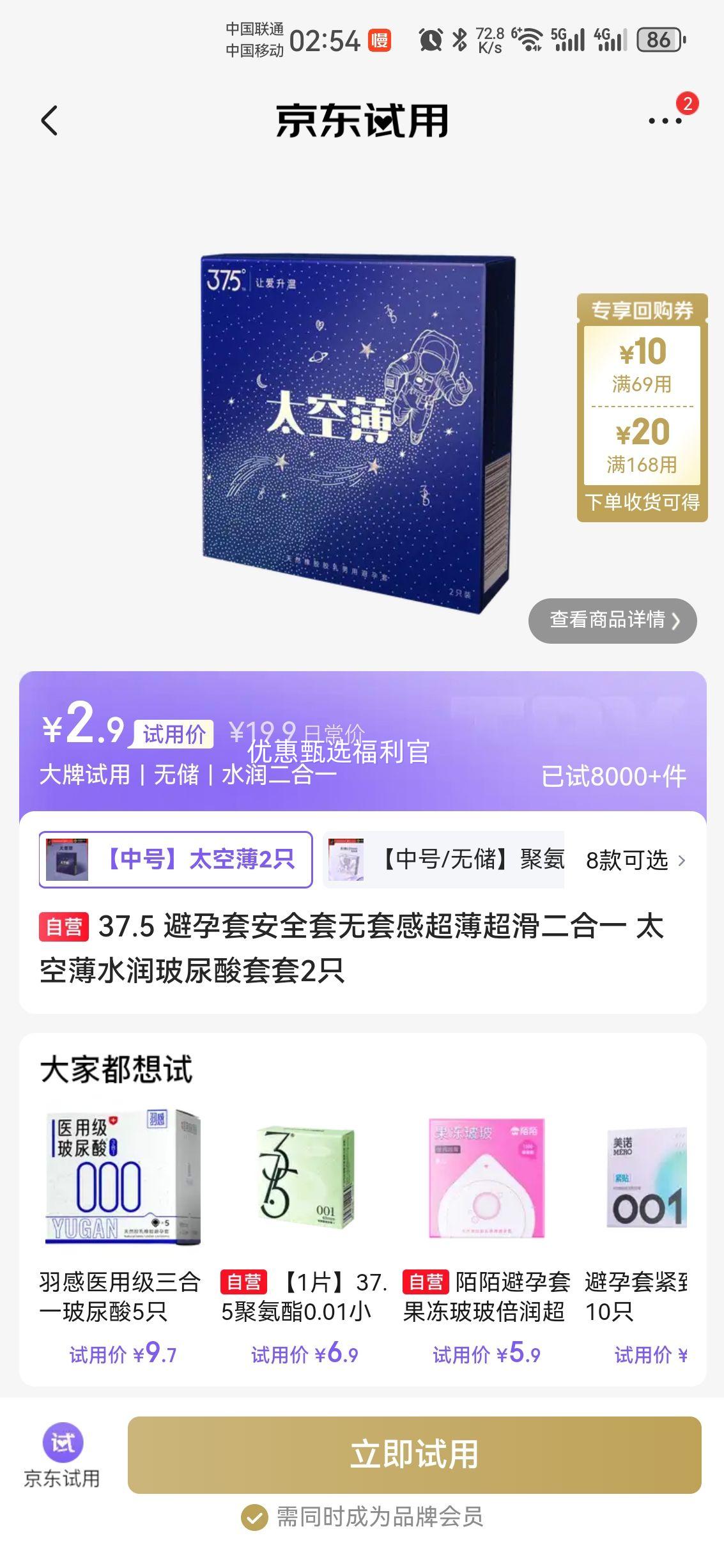 37.5 ������ ������������һ ̫�ձ�ˮ���������� 2ֻ�Ż�֤��