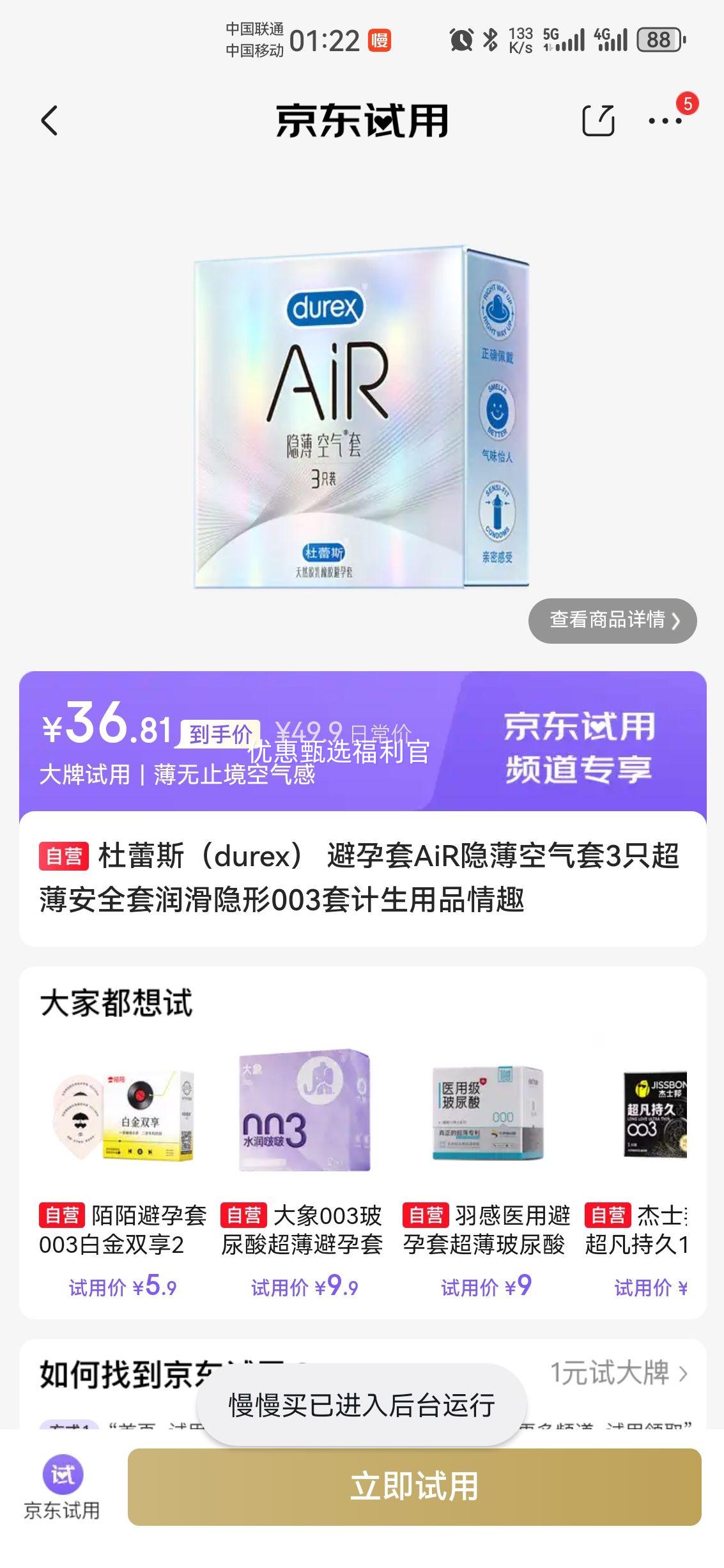 ����˹ AiR���������� 003������ȫ�� 3ֻװ �������Ż�֤��