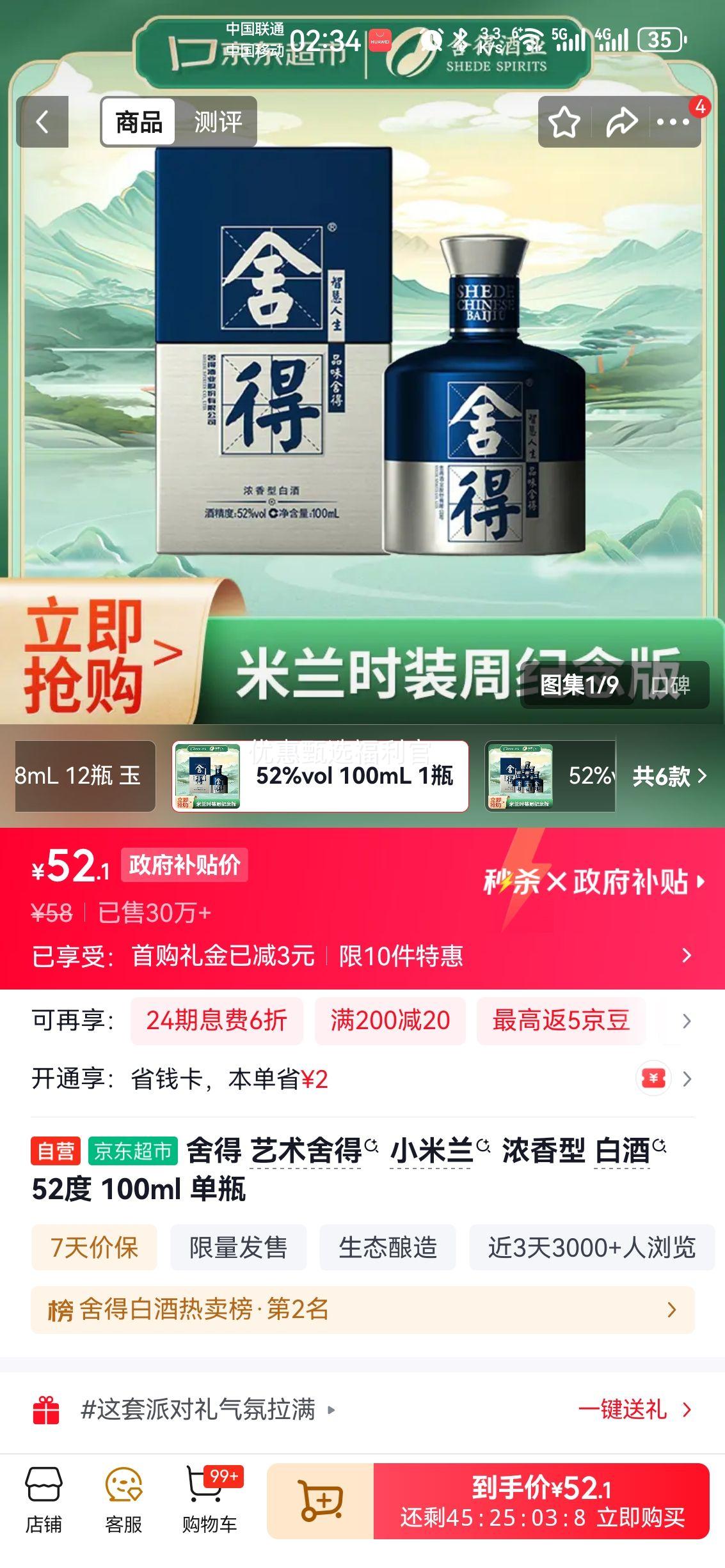 ��� ���� 52�� Ũ���Ͱ׾� 100ml�Ż�֤��
