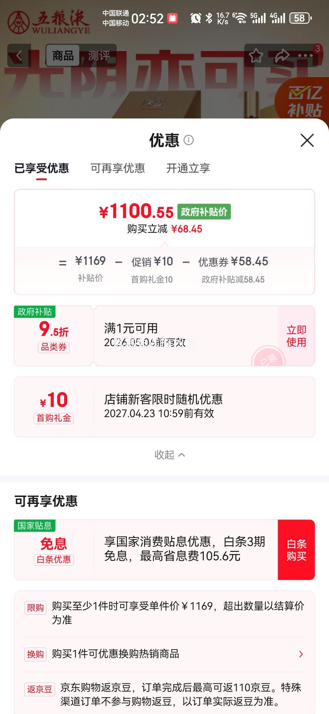 ����Һ ������ 45�� Ũ���Ͱ׾� 500ml 6ƿ�Ż�֤��